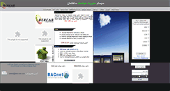 Desktop Screenshot of bms-iran.com