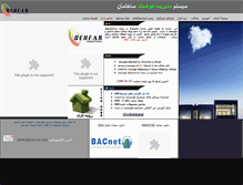 Tablet Screenshot of bms-iran.com